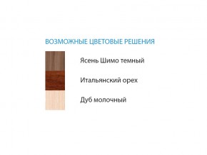 Стол компьютерный №3 лдсп в Троицке - troick.mebel74.com | фото 2