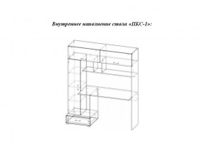 Стол компьютерный ПКС 1 дуб сонома/белый глянец в Троицке - troick.mebel74.com | фото 2