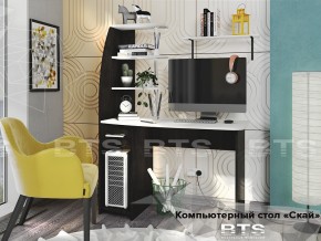 Стол компьютерный Скай в Троицке - troick.mebel74.com | фото 1