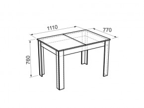 Стол обеденный Гермес 1 дуб млечный/венге в Троицке - troick.mebel74.com | фото 3