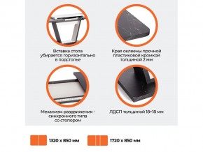 Стол обеденный Vox Мрамор черный/Белый в Троицке - troick.mebel74.com | фото 3