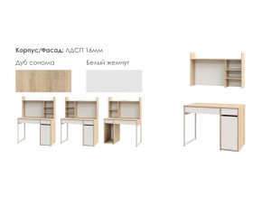 Стол письменный Эдем-1 секция №23 и секция №24 в Троицке - troick.mebel74.com | фото 2