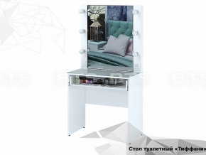 Стол туалетный Тифани СТ-03 в Троицке - troick.mebel74.com | фото 2