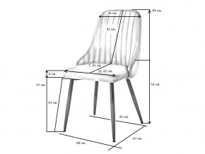 Стул UDC 21075 вельвет бежевый в Троицке - troick.mebel74.com | фото 2