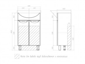 Тумба Callao 500 Уют в Троицке - troick.mebel74.com | фото 4