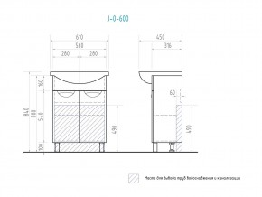 Тумба Callao 600-1 Балтика 60 в Троицке - troick.mebel74.com | фото 4