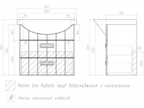 Тумба Diana 2-600 подвесная Балтика в Троицке - troick.mebel74.com | фото 4