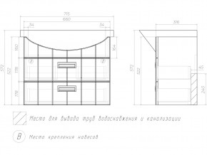 Тумба Diana 2-700 подвесная Балтика в Троицке - troick.mebel74.com | фото 4