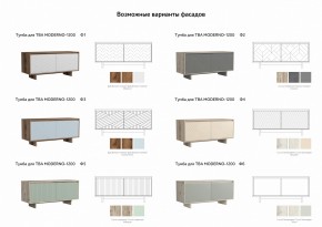 Тумба для ТВА Moderno-1200 Ф3 в Троицке - troick.mebel74.com | фото 2