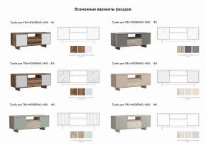 Тумба для ТВА Moderno-1400 Ф2 в Троицке - troick.mebel74.com | фото 2