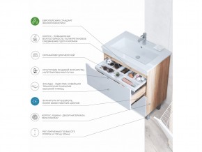 Тумба Grani 600-0-2 Элина дуб сонома в Троицке - troick.mebel74.com | фото 6