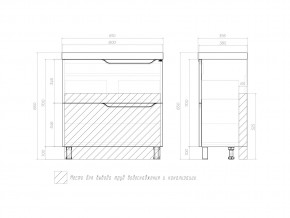 Тумба Neo 800-0-2 Neo в Троицке - troick.mebel74.com | фото 7