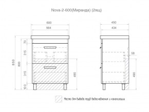 Тумба Nova 2-600 2 ящика Миранда в Троицке - troick.mebel74.com | фото 4