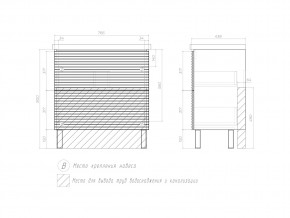 Тумба Otti 800-0-2 Como в Троицке - troick.mebel74.com | фото 4