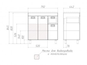 Тумба под умывальник Elen 80 Куб Cube с ящиком В1 в Троицке - troick.mebel74.com | фото 3