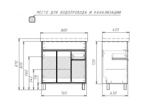 Тумба под умывальник Fest 80 Прайм Prime В1 в Троицке - troick.mebel74.com | фото 2