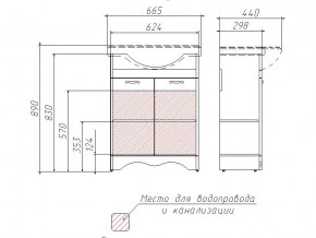 Тумба под умывальник Классика 65 Рич Белое Дерево в Троицке - troick.mebel74.com | фото 3