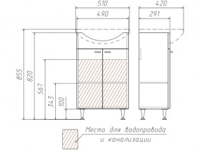 Тумба под умывальник Уют 50 Классик без ящика в Троицке - troick.mebel74.com | фото 3