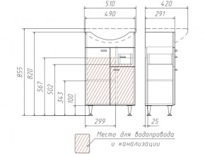 Тумба под умывальник Уют 50 Классик с ящиком В1 в Троицке - troick.mebel74.com | фото 3