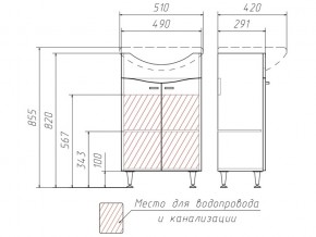 Тумба под умывальник Уют 50 Волна Айсберг в Троицке - troick.mebel74.com | фото 3