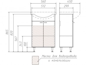 Тумба под умывальник Уют 55 Классик без ящика в Троицке - troick.mebel74.com | фото 3