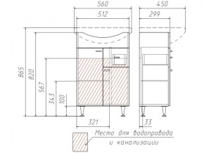 Тумба под умывальник Уют 55 Классик с ящиком В1 в Троицке - troick.mebel74.com | фото 3