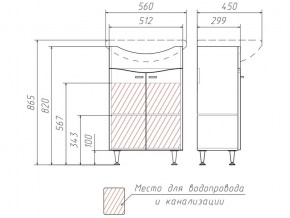 Тумба под умывальник Уют 55 Волна без ящика Айсберг в Троицке - troick.mebel74.com | фото 3