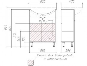 Тумба под умывальник Уют 60 Радуга Лайм в Троицке - troick.mebel74.com | фото 2