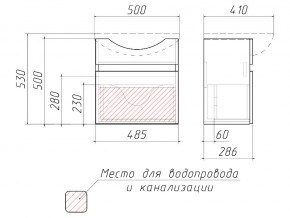 Тумба подвесная под умывальник Элегия 50 Классик с одним ящиком В1 в Троицке - troick.mebel74.com | фото 3