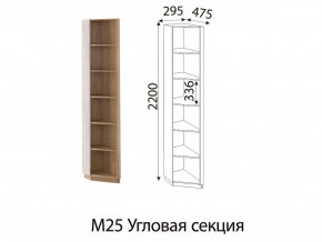 Угловая секция Глэдис М25 Дуб золото в Троицке - troick.mebel74.com | фото 2